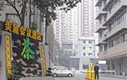 Sichuan Mei Lu Hotel Chengdu
