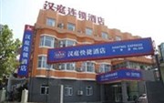 Hanting Express Qingdao University