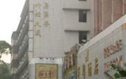 Kaiserdom Hotel Zhongcheng Guangzhou