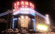 Yuquan Mingzhu Hotel