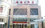 Ningwei Century Fashionable Hotel