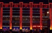Guo Xing Grand Hotel