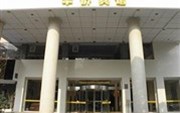 Huaqiao Hotel Jinmen