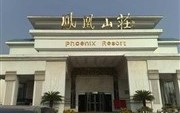 The Phoenix Resort