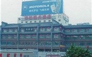 Bell & Drum Tower Hotel