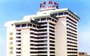 Hualian Hotel Guiyang