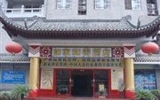 Home Inn (Zhangjiajie Dayongfucheng)