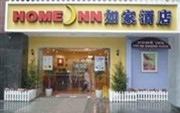 Home Inn (Wujiang Development Zone)