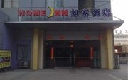 Home Inn (Guiyang Zunyi Road)