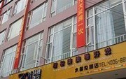 701 Inn (Kunming Shuijingjunyuan)