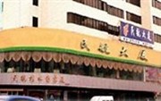 Guilin Minhang Hotel