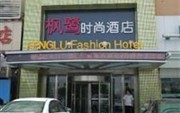 Fenglu Fashion Hotel