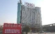 Jiulong Yuntian Hotel