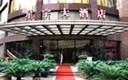 Xingyu Hotel Chongqing