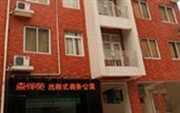 Rent Type Commercial Hotel Chengdu