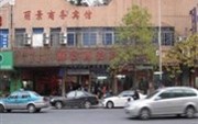 Zhonghao Chain Hotel Wenzhou Lijing