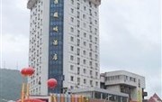 Rui Xin Xi Tie Cheng Hotel