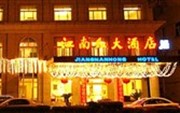 Jiangnanhong Hotel