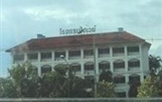 Highway Hotel Khon Kaen