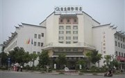 Genli International Hotel