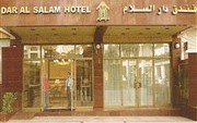 Dar Al Salam Hotel