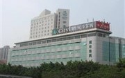 City Inn  Xinqiao Hotel Shenzhen