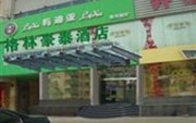 GreenTree Inn (Jinan Shanda Road)