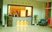 Jinxiao Apartment Style Hotel Xiamen