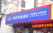 Hanting Express Huai'an Huaihai South Road