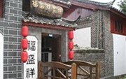 Fushengxiang Hostel