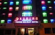 Tosun Holiday Hotel