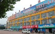 Xin Ya Du Business Hotel Luoyang