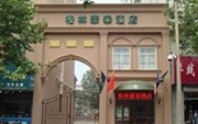 Green Tree Inn Shijiazhuang Taihua Street