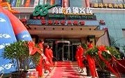 88 Business Inn Xinhaifeng