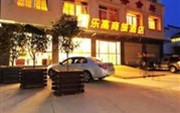 Log Hotel Dongshan