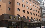 Shaanxi Nanfang Hotel Anban Street