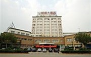 Wutong Hotel