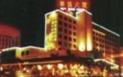 Huaqiao Hotel Zhaoqing