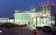 Shenyang International Hotel
