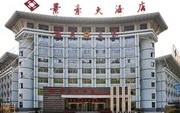 Jinghao Hotel Zhangjiajie