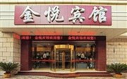 Jinyue Hotel Nanchang