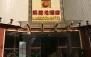 Kaiserdom Hotel Changsha Branch