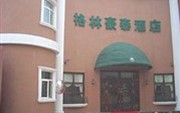 GreenTree Inn Beiyuanyinzuo Jinan