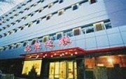 Tianjin Friendship Inn ( Tianjin Nanjing Road)