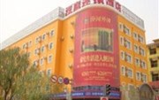 Hanting Express Hotel Jingangyan Road Taiyuan