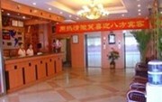 Beijing Shengyuan Xiangjiang Hotel