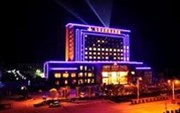 Zhong Yi Hotel