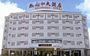 Dali Shanshui Hotel