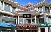 Yi Yuan Hotel