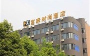FX Hotel Chongqing Technology and Business University